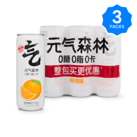 Genki Forest Sparkling Water Orange Flavor 330 ml x 3 pack